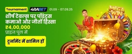 Play Jai Club Game Now banner