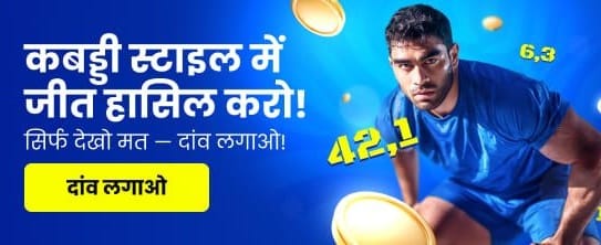 India's Favourite Online Gaming Club banner